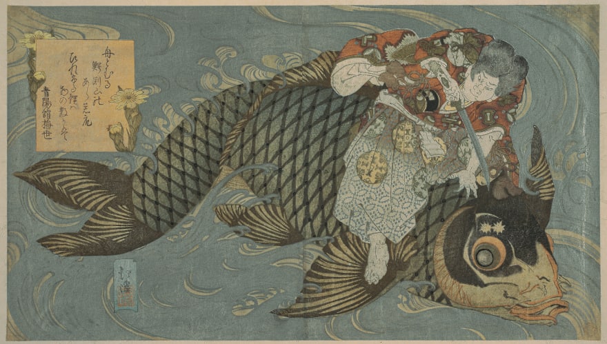 A Man Slaying a Monster Carp with a Sword